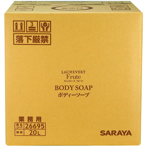 サラヤ L・Vフルーテボディ20LBIB 26695 [244-266957] 8,203円