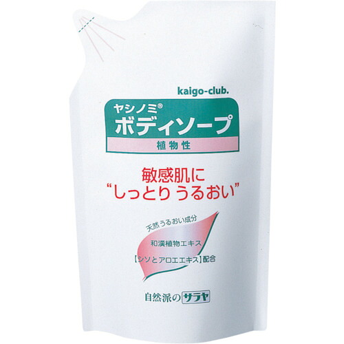 防災グッズ特集