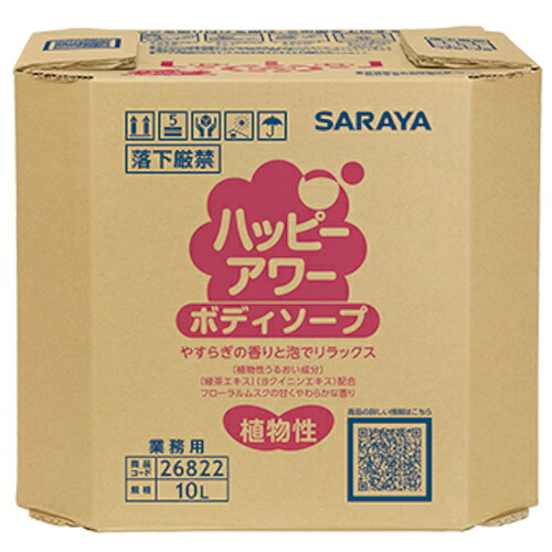 【マラソン期間エントリーでポイント5倍】サラヤ ハッピーアワーボディソープ10L 26822 [244-268229]｜ＤＡＩＳＨＩＮ工具箱　店