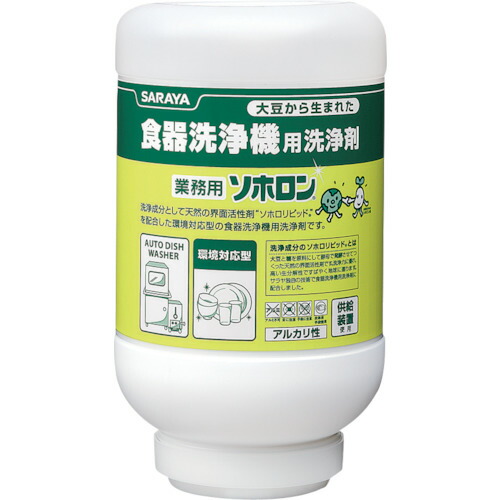 防災グッズ特集