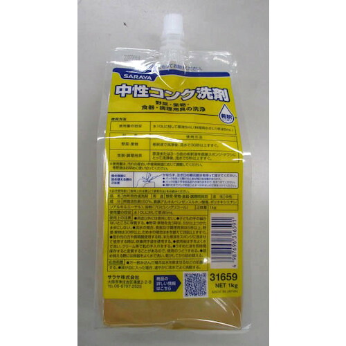 防災グッズ特集