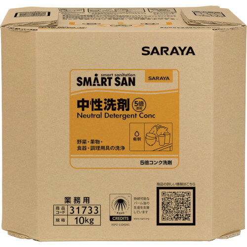 防災グッズ特集