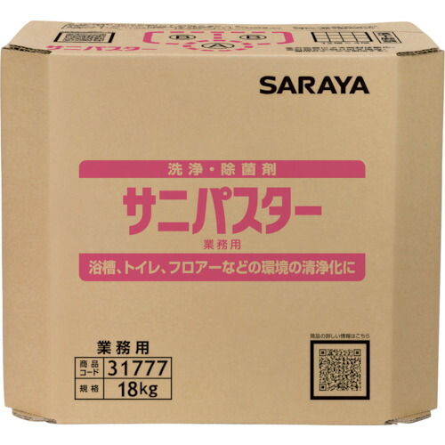 防災グッズ特集