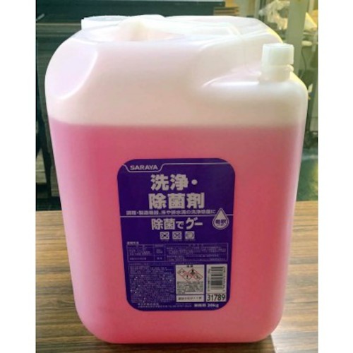 防災グッズ特集