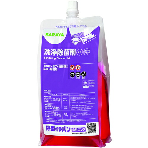 サラヤ 【8個販売】除菌イチバン中性コンク1kgスパウト 32356 [244-323568]