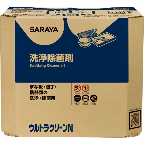 防災グッズ特集