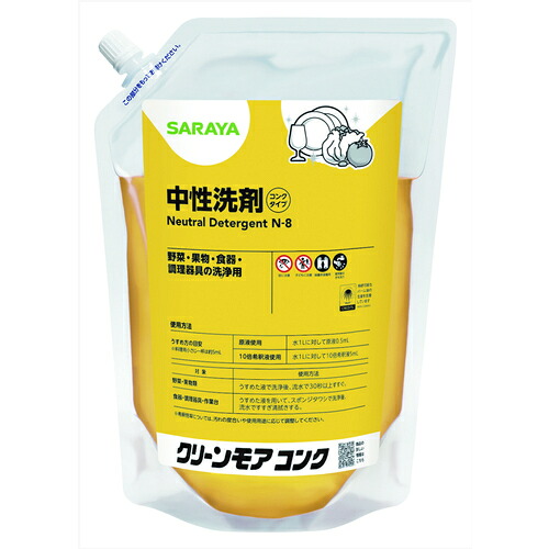 防災グッズ特集