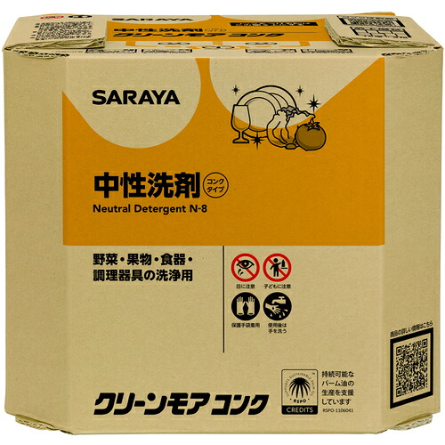 防災グッズ特集