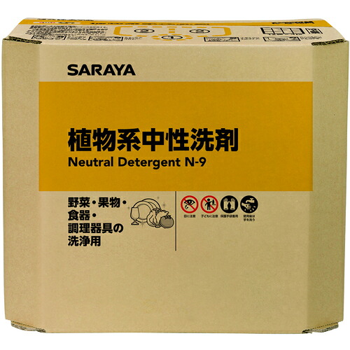 防災グッズ特集
