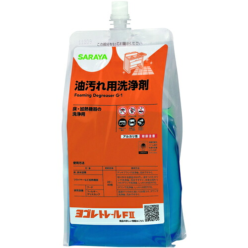 サラヤ 【8個販売】ヨゴレトレールF2 1kgスパウト 32381 [244-323810]