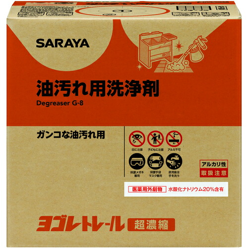 サラヤ ヨゴレトレール超濃縮10kgBIB 32399 [244-323995]