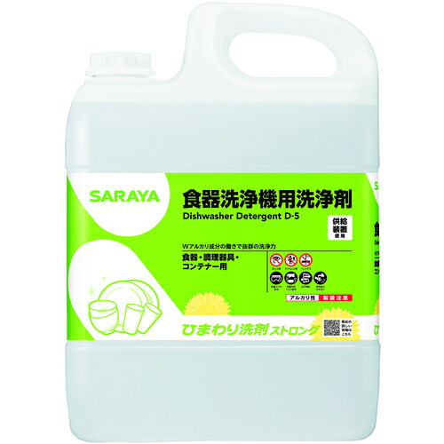 サラヤ 【3個販売】ひまわり洗剤ストロング6kg 32410 [244-324107]｜ＤＡＩＳＨＩＮ工具箱　店