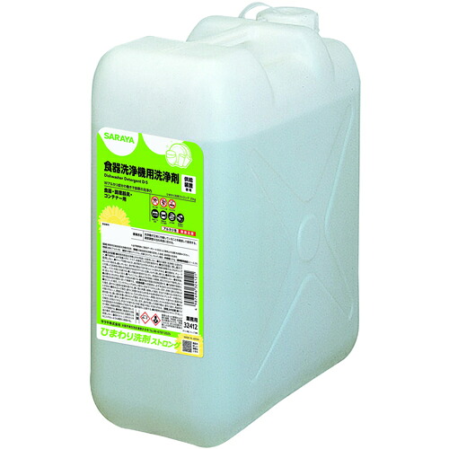 サラヤ ひまわり洗剤ストロング25kg 32412 [244-324121]
