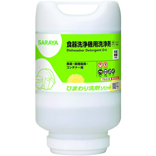 防災グッズ特集