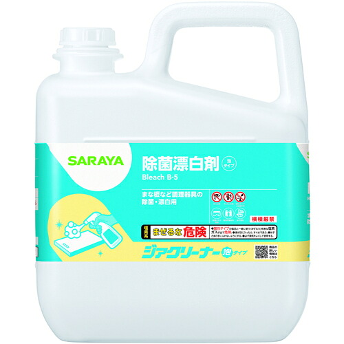 サラヤ 【3個販売】ジアクリーナー泡タイプ4.8kg 40133 [244-401334]