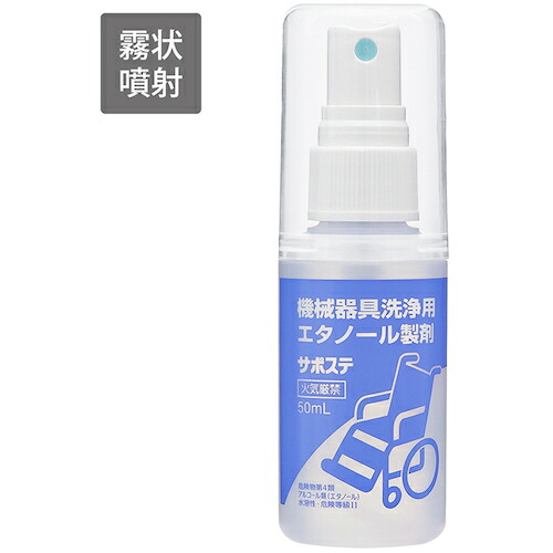 防災グッズ特集