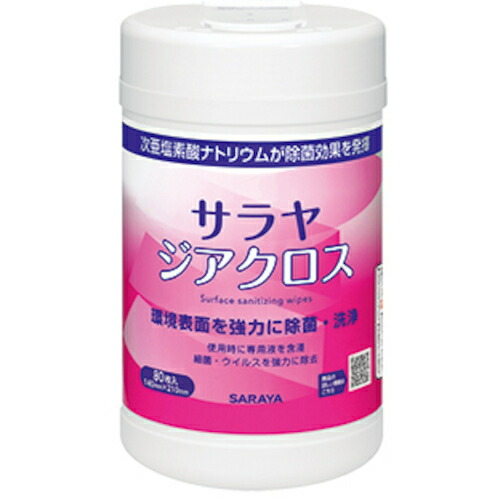 サラヤ 【20個販売】サラヤジアクロス80枚容器 42386 [244-423862] 16,310円