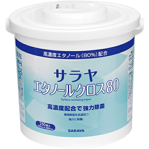 防災グッズ特集