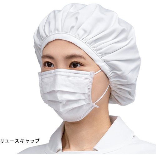 サラヤ 【10個販売】リユースキャップ 50965 [244-00000547] 9,636円