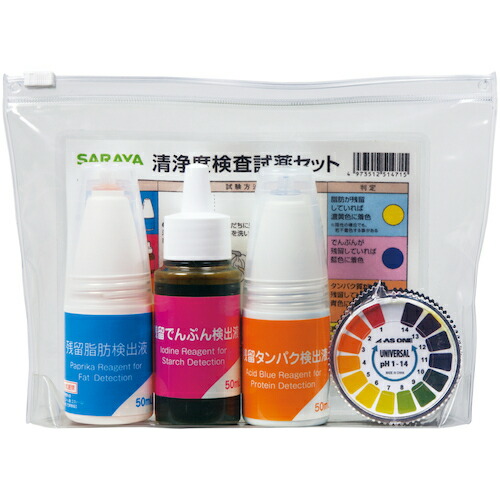 防災グッズ特集
