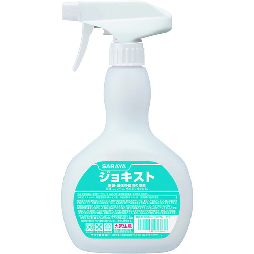 防災グッズ特集 モップ-日用品雑貨・文房具・手芸