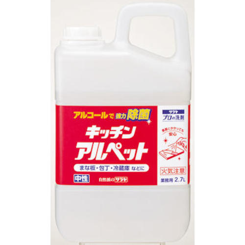 防災グッズ特集