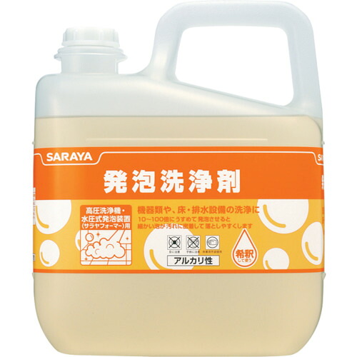 サラヤ 【3個販売】発泡洗浄剤5KG 50226 [244-502260]