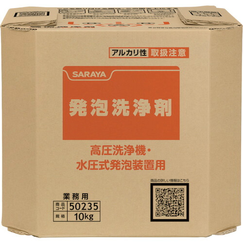 防災グッズ特集