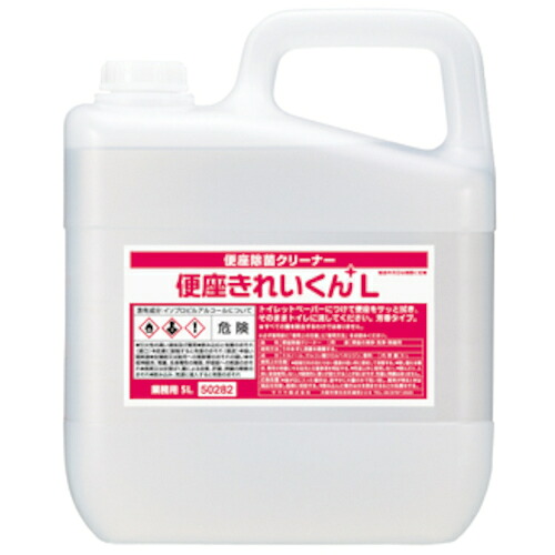 サラヤ 【3個販売】便座きれいくんL 5L 50282 [244-502826]