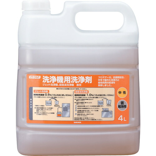 防災グッズ特集