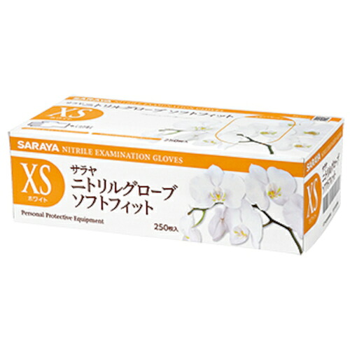 サラヤ 【10個販売】ニトリルグローブSF250枚ホワイトXS 50984 [244-509849]
