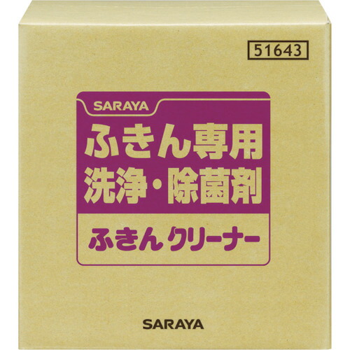 防災グッズ特集