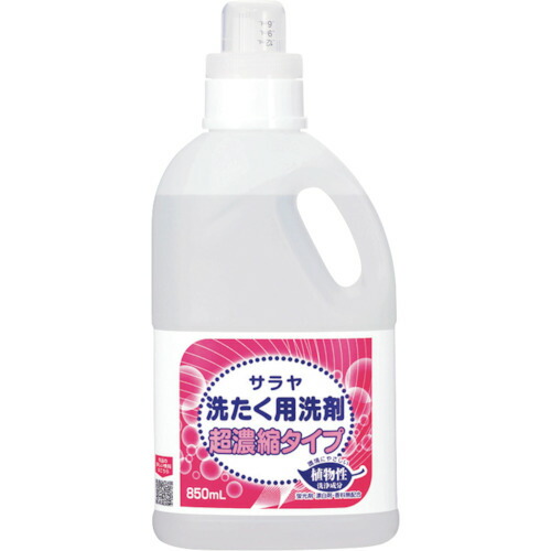 サラヤ 【10個販売】洗濯用洗剤超濃縮850mL 51701 [244-517011]