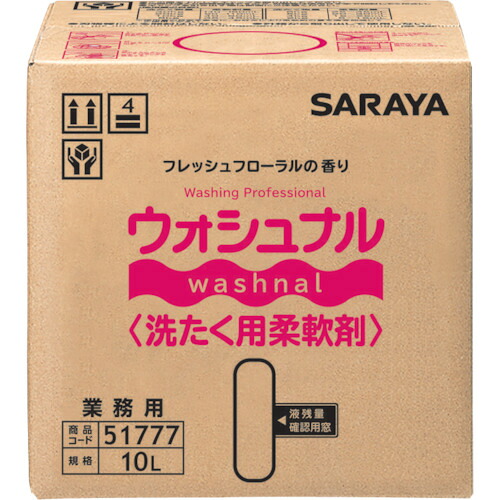 サラヤ ウォシュナル洗たく用柔軟剤 10L BIB 51777 [244-517776]
