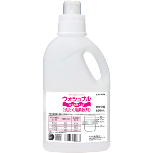 サラヤ 【10個販売】ウォシュナル柔軟剤 詰替容器 850mL 51783 [244-517837]｜ＤＡＩＳＨＩＮ工具箱　店