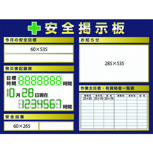 防災グッズ特集