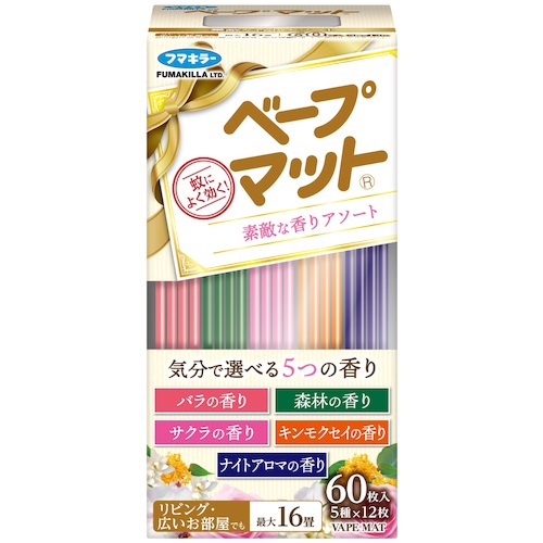 防災グッズ特集 日用品雑貨・文房具・手芸-その他-掃除用品