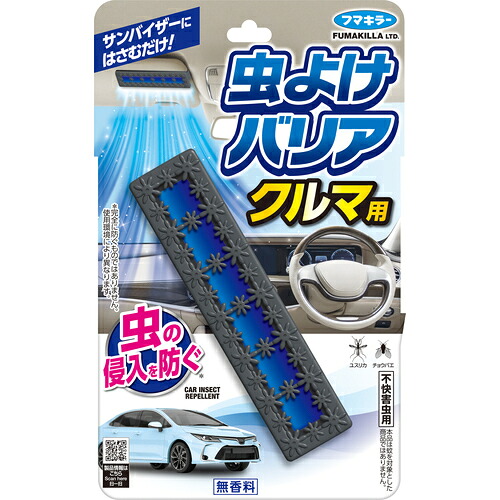 フマキラー 【36個販売】フマキラー 虫よけバリアクルマ用1個入無香料 452082 [251-452082]