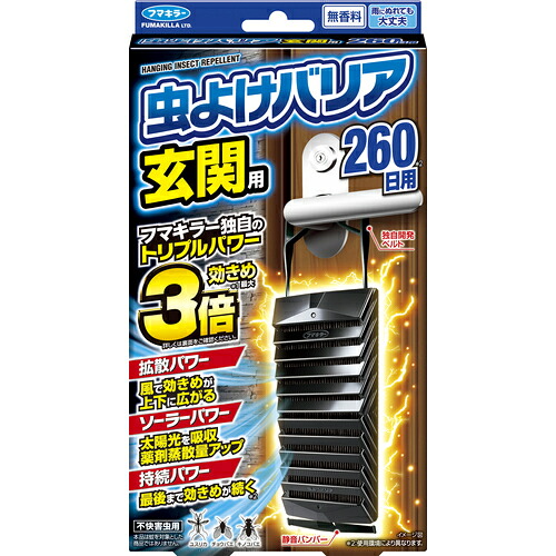 フマキラー 【24個販売】フマキラー 虫よけバリア玄関用260日用 452198 [251-452198]