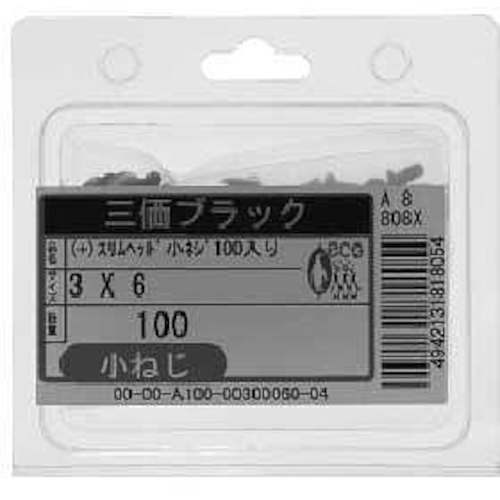 サンコーインダストリー SUNCO 三価ブラック（+）スリムヘッド小ネジ100入り6×10 （100本入） 00-00-A100-0060X0100-04 [2520-1818290]