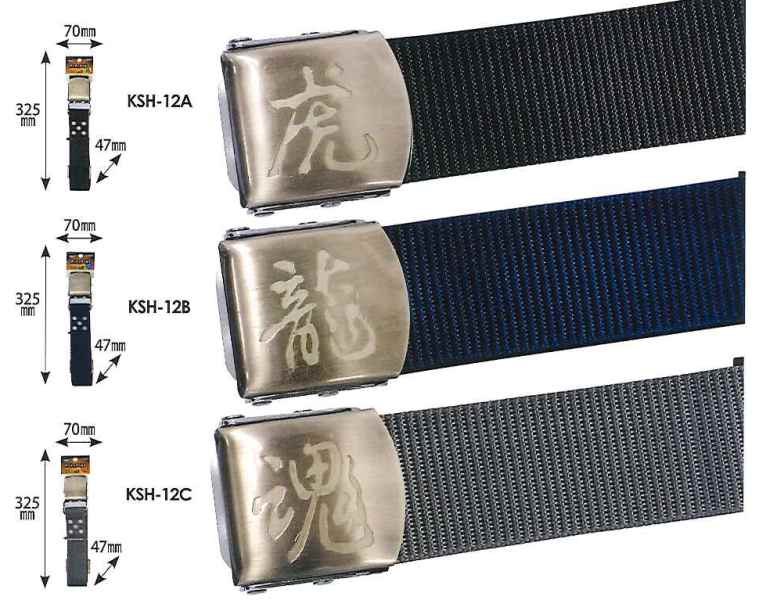 COOLS ゴールドバックル 254-811977.jpg