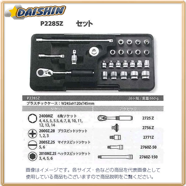 防災グッズ特集