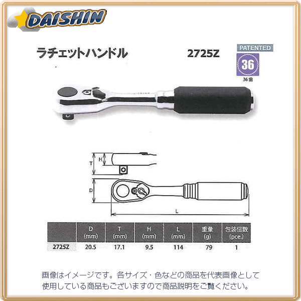 防災グッズ特集