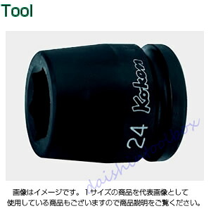 コーケン Ko-Ken 3/4（19mm）インパクト6角ソケット 2.3/8 16400A-2.3/8 [255-411115]