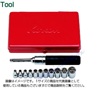 コーケン Ko-Ken 1/4（6.35mm）ソケットセット 12ヶ組 2203A [255-213054]