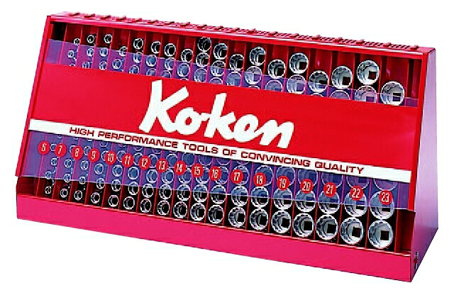 コーケン Ko-Ken 3/8（9.5mm）ソケットディププレイスタンドセット 126ヶ組 S3240A-05 [255-214167] 44,714円