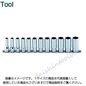 コーケン Ko-Ken 3/8（9.5mm）12角ディープソケットレールセット 12ヶ組 RS3305M/12 [255-216734]｜ＤＡＩＳＨＩＮ工具箱　店 9,241円