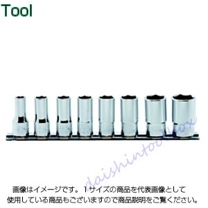 コーケン Ko-Ken 3/8（9.5mm）12角セミディープソケットレールセット 8ヶ組 RS3305X/8 [255-216765]
