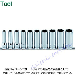 コーケン Ko-Ken 1/2（12.7mm）12角ディープソケットレールセット 10ヶ組 RS4305A/10 [255-216895]｜ＤＡＩＳＨＩＮ工具箱　店