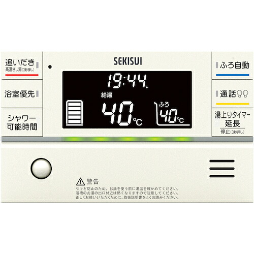 防災グッズ特集